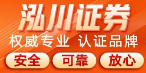 配资开户：打造投资新机遇的最佳选择